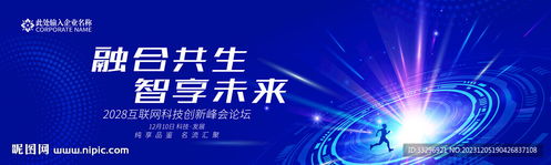 科技設(shè)計圖