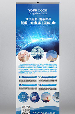 公司產(chǎn)品展板圖片_公司產(chǎn)品展板素材_公司產(chǎn)品展板模板下載-VIP素材_第1頁