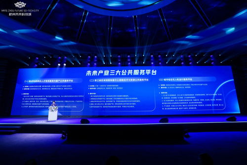 未來科技城攜手加速科技 共建集成電路測試公共服務(wù)平臺