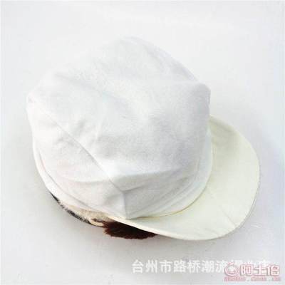 【YQSXMY冬季韓版潮女帽針織帽秋冬天女士時尚兔毛帽子義烏廠家批發(fā)1543274】臺州市路橋潮流帽業(yè)店 - 產(chǎn)品庫